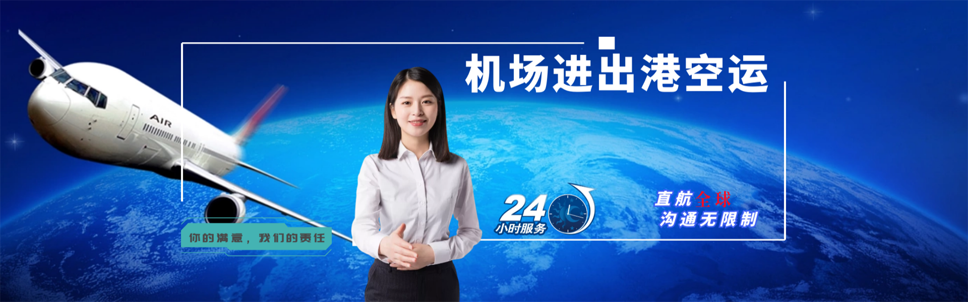 芦溪到爱沙尼亚物流公司-芦溪至爱沙尼亚物流专线-芦溪空运到爱沙尼亚-优时通物流有限公司