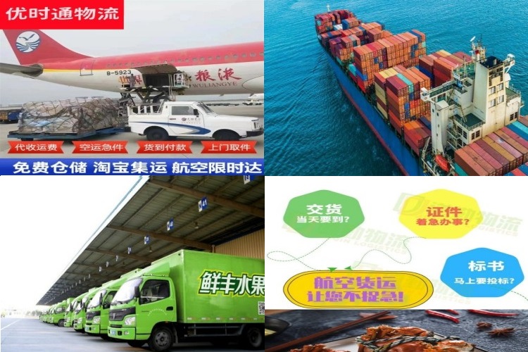 芦溪到爱沙尼亚航空货运公司-芦溪到爱沙尼亚物流专线